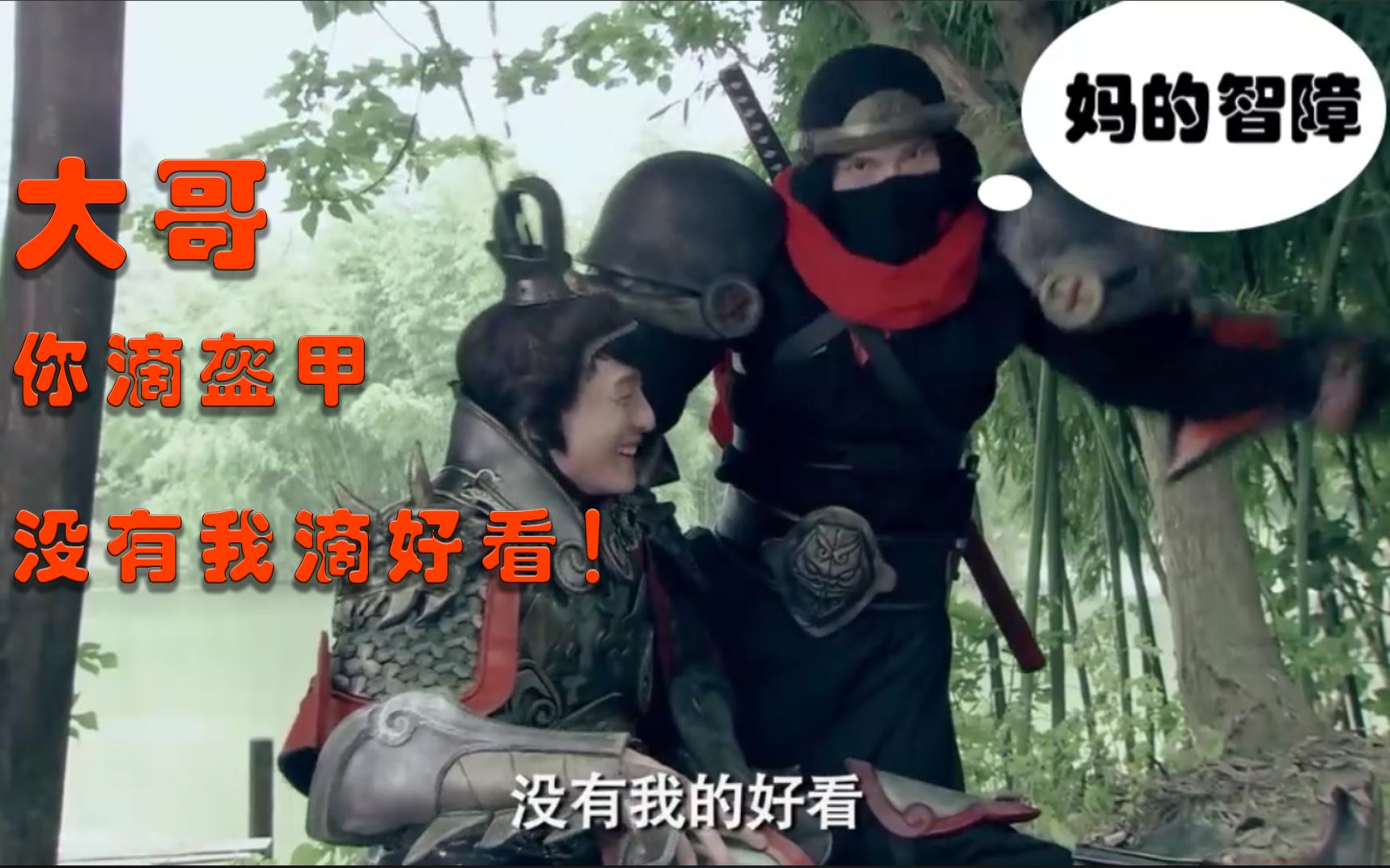 爱情公寓盘点吕子乔爆笑名场面top5猜猜哪个是第一