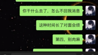 女:快进来啊 男:等等我问一下辉哥哔哩哔哩bilibili