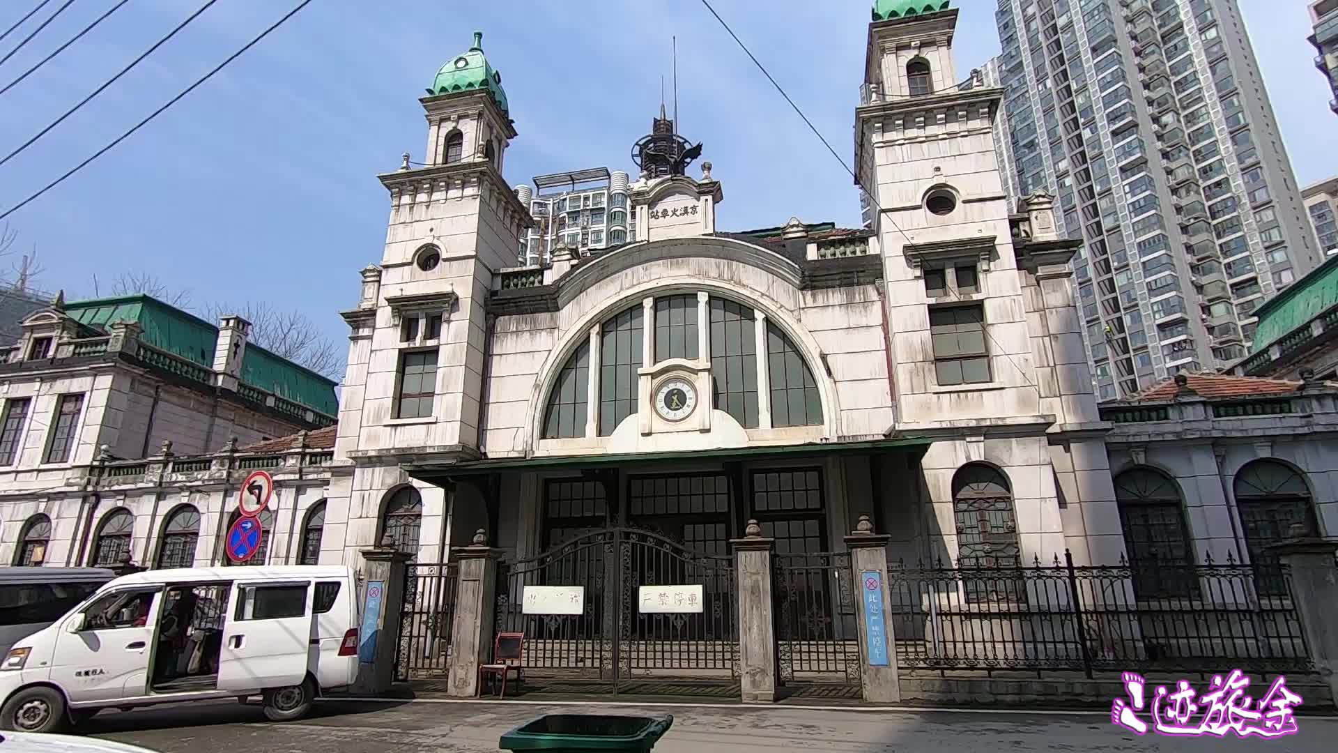 京汉火车站旧址图片