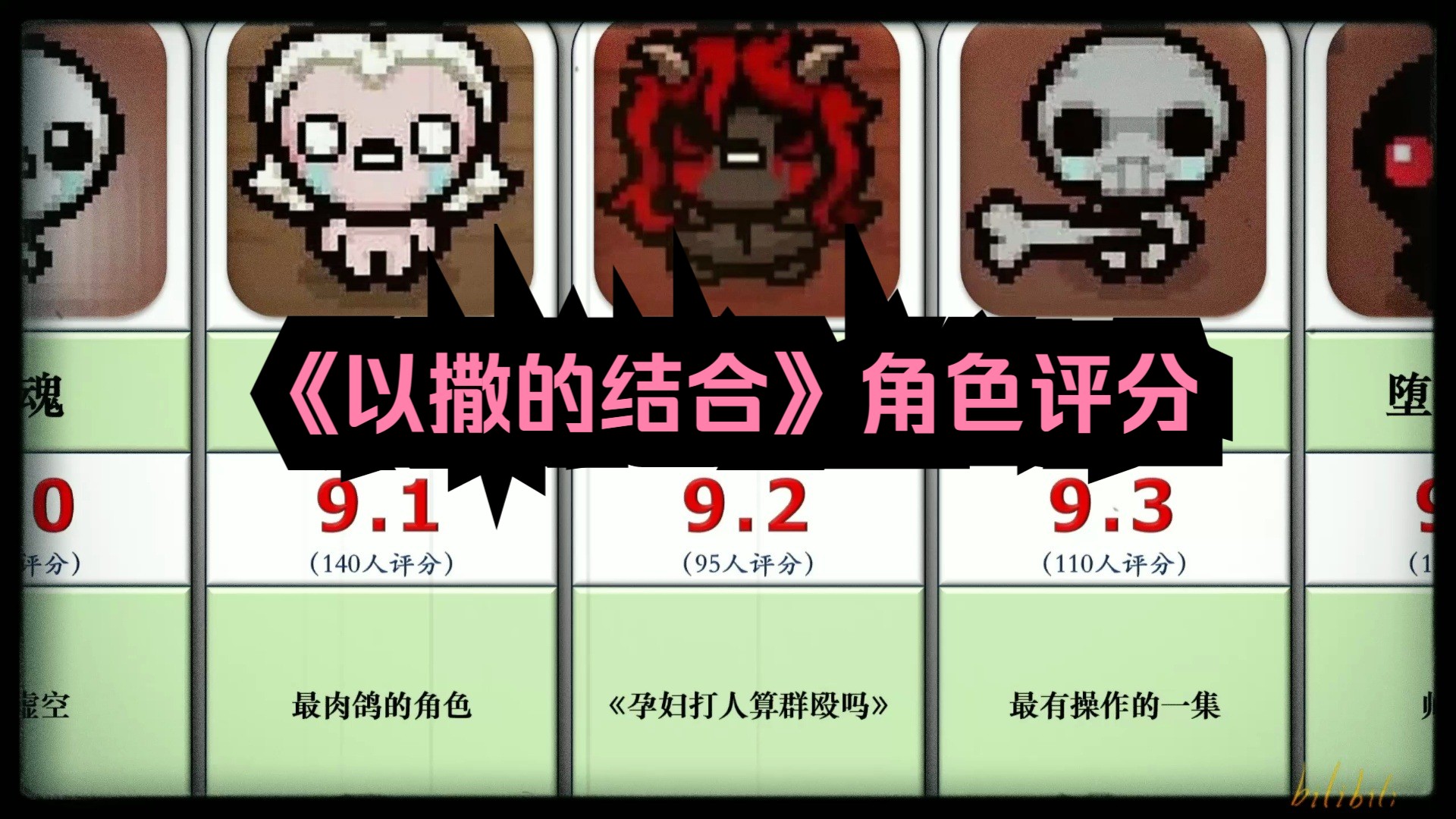以撒的结合mod介绍