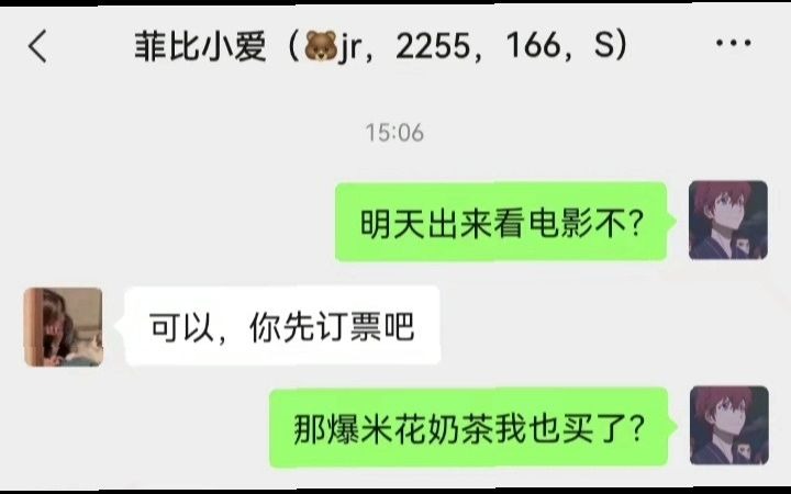 [图]全网男女对抗路秋季锦标赛第十一场，现在开始！