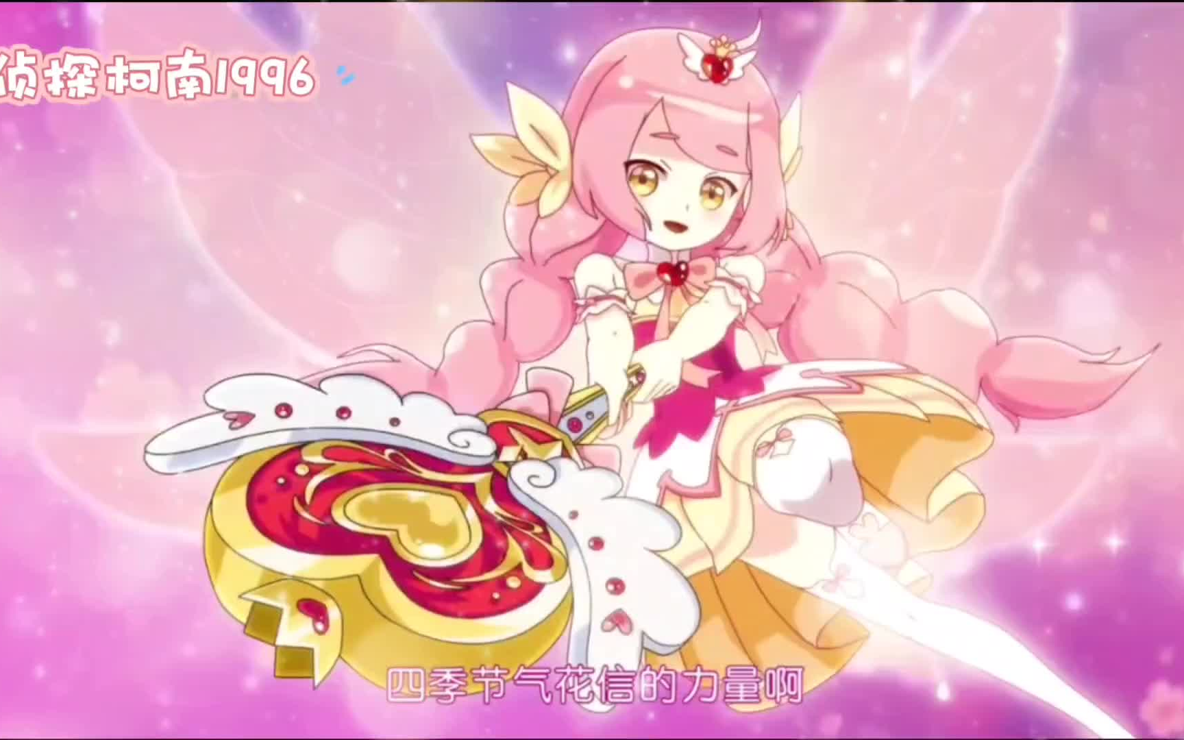 小花仙秋季篇:小爱使用火属性魔法配合萨维利击败黑化霜降