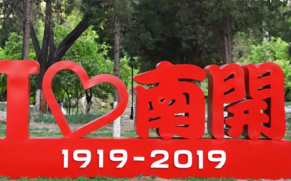 [图]2019 同学情