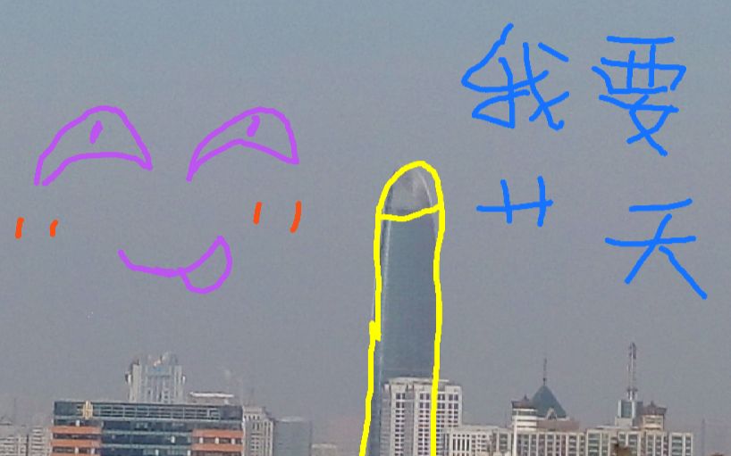 【冰貉宝宝】我们济南的屌果然是最大的