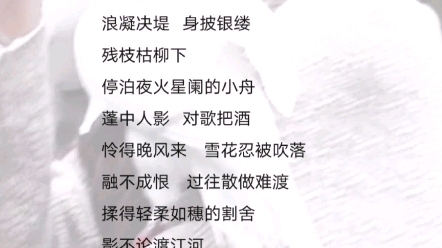 我自度我(抖音,馋红芋的诗)哔哩哔哩bilibili