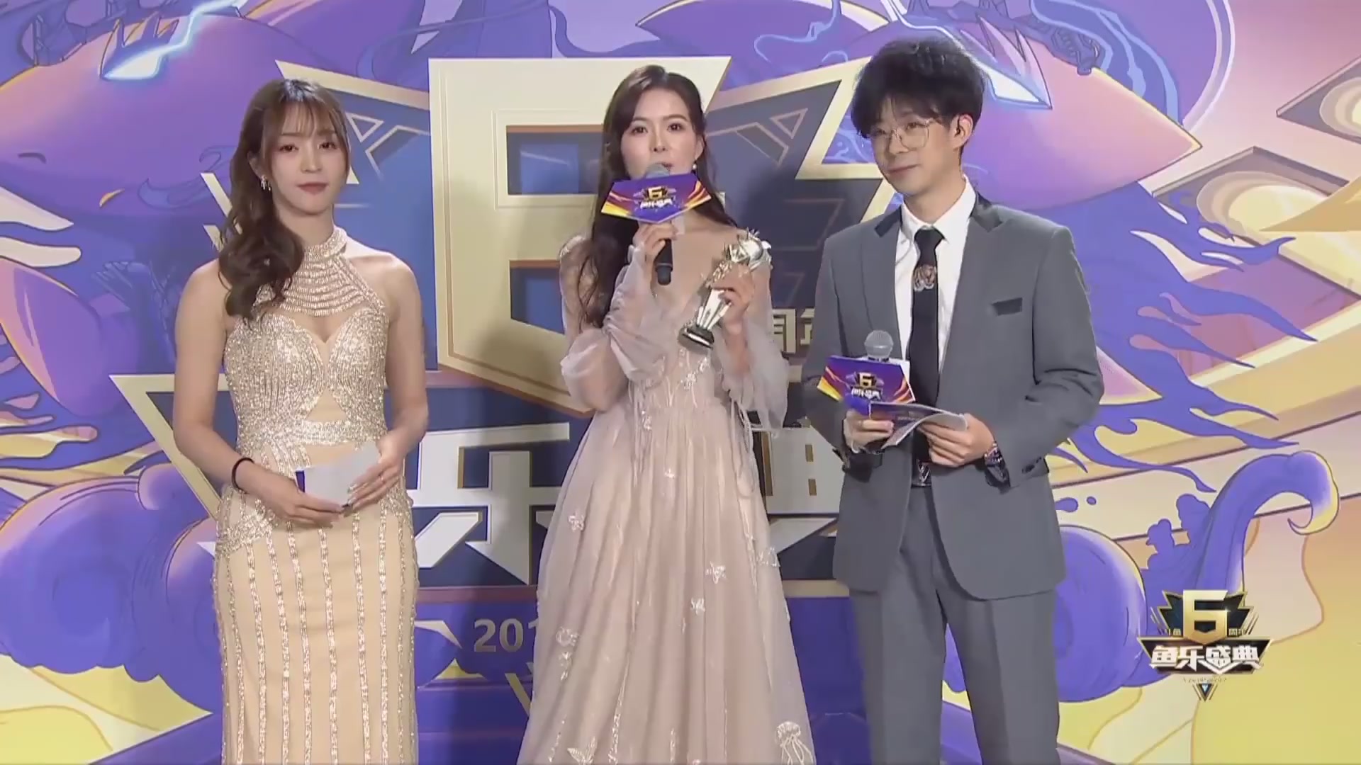 沈子涵2020年01月11日鱼乐盛典斗鱼年度颁奖典礼