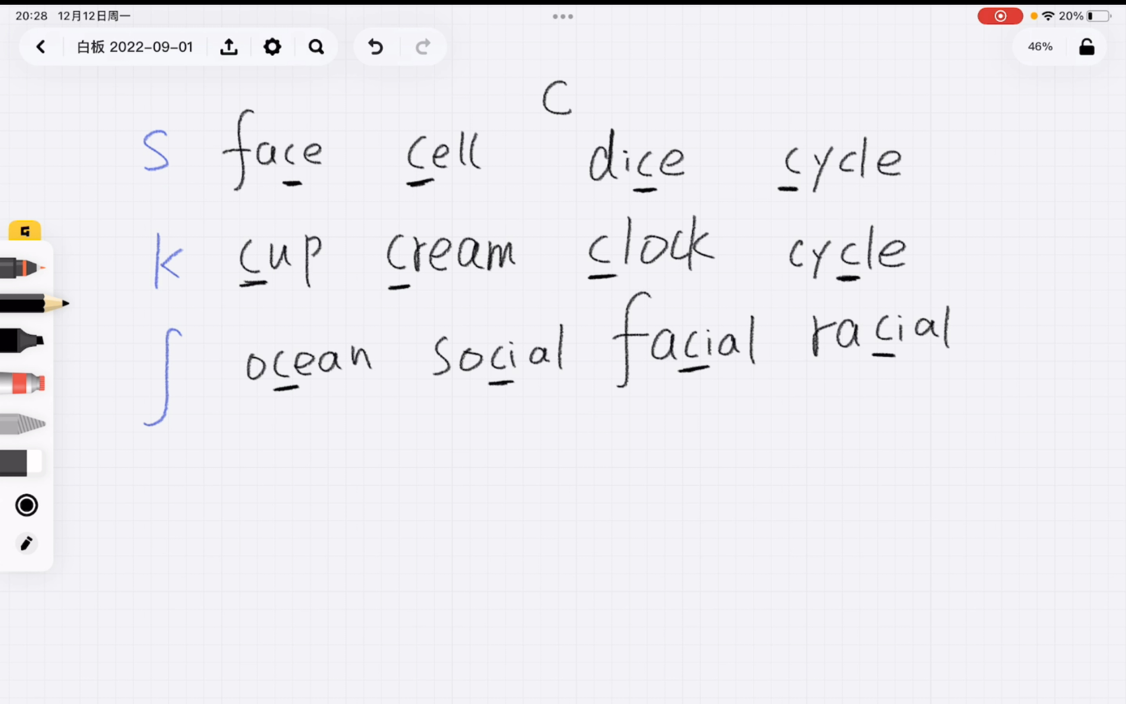 [图]简便音标-字母c的音标和发音