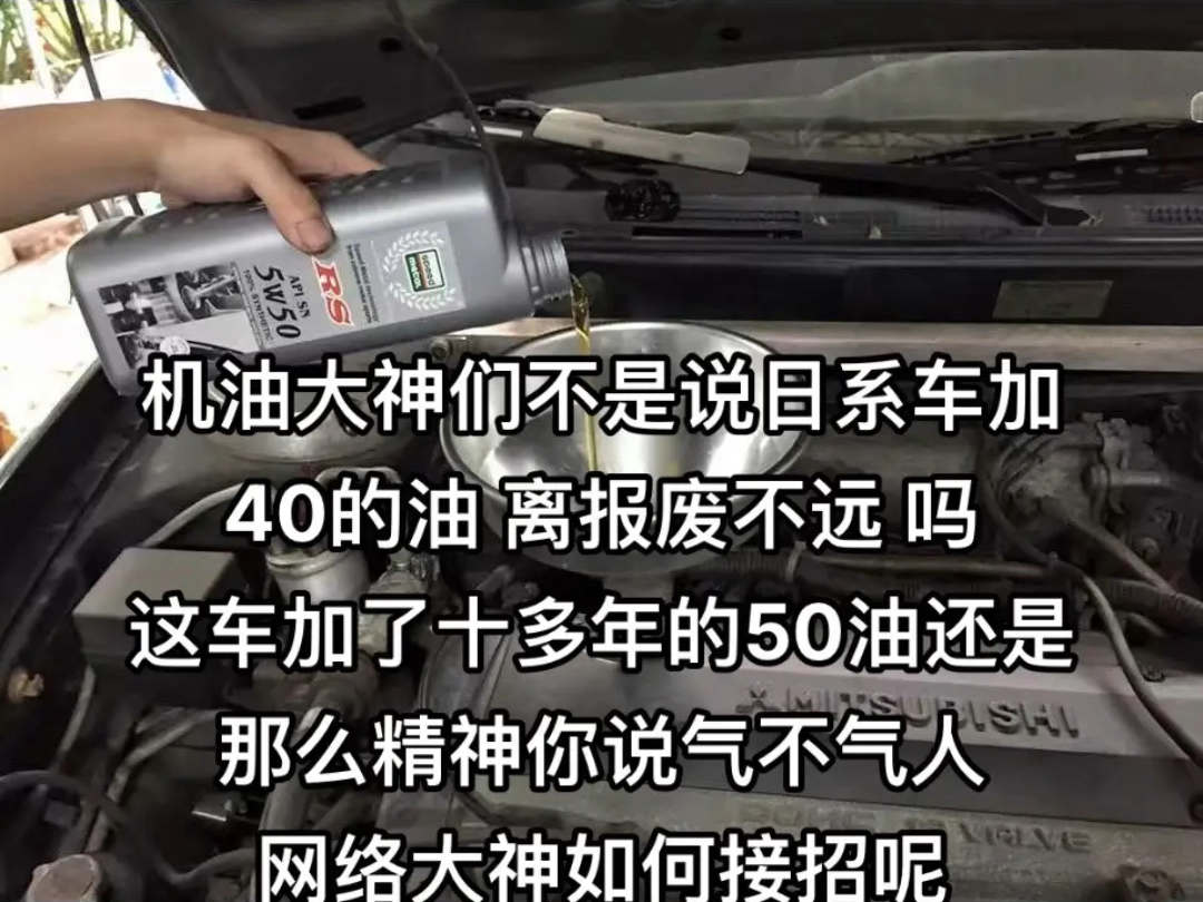 一群网络骗子用着伪专业帮我们国人洗脑 真的假不了 假的真不了 #撸车日常 #汽车保养与维修 #抖音汽车哔哩哔哩bilibili