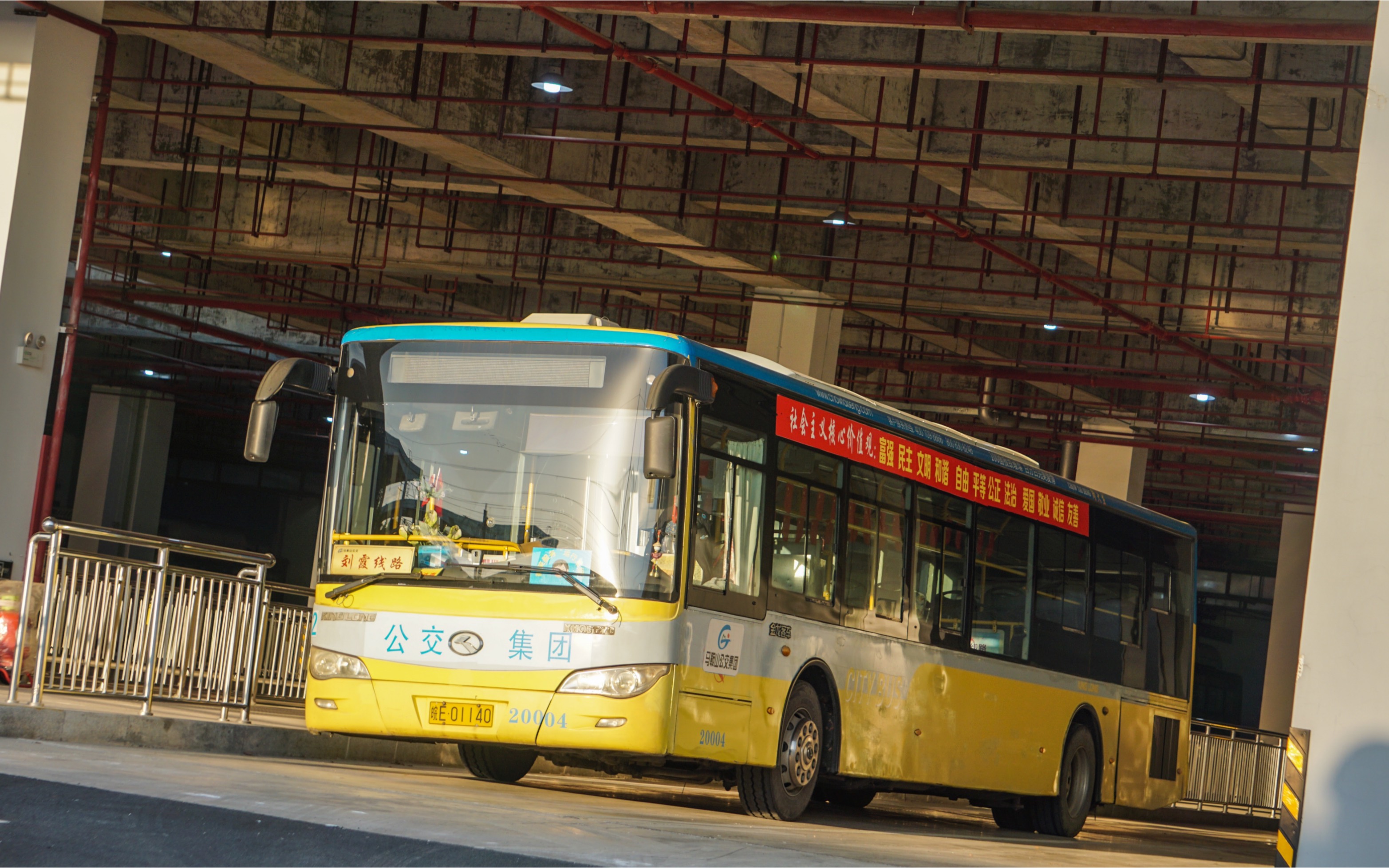 马鞍山xmq6127g走行音