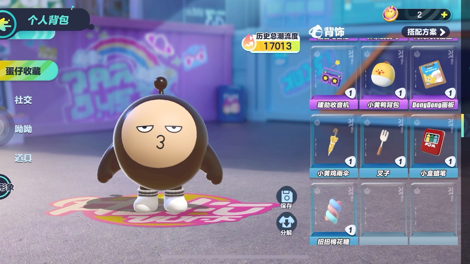 【蛋仔派对】ios手机号登陆 自带价 送一个至臻背饰小号