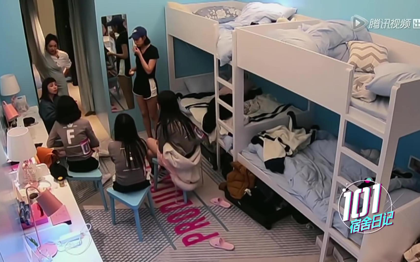 创造101宿舍日记