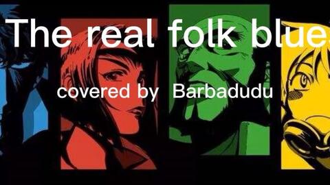 Cowboy Bebop Nced The Real Folk Blues 哔哩哔哩