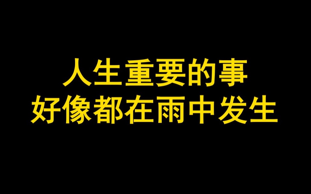 《流俗地》:2020年度Top3华文小说,让我们在安静中看见光哔哩哔哩bilibili