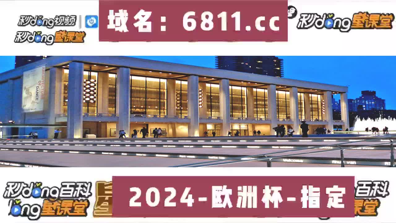 97.34秒了解水牛闪电vs冰球突破