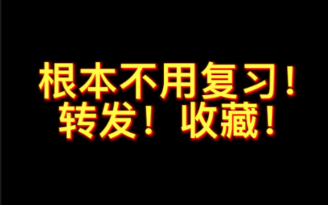 [图]考试100%作弊成功技巧！！