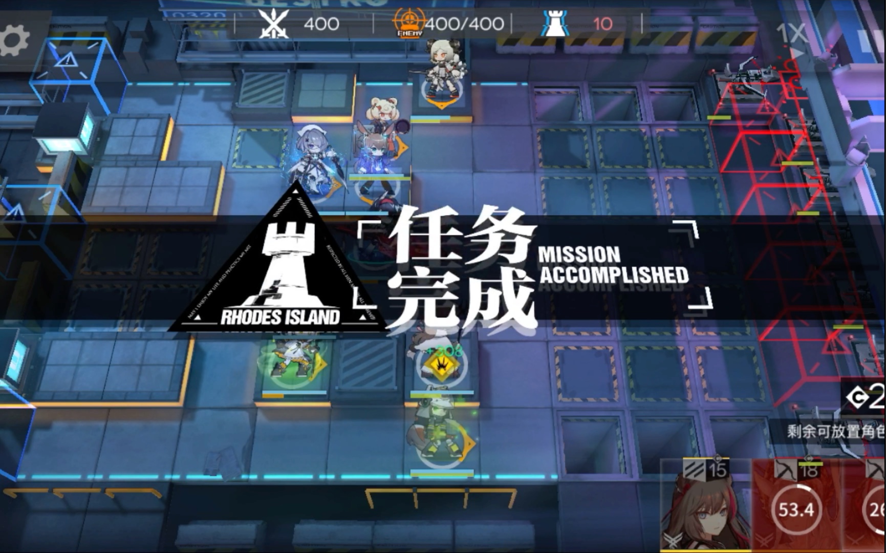 明日方舟剿灭委托龙门市区中配400400