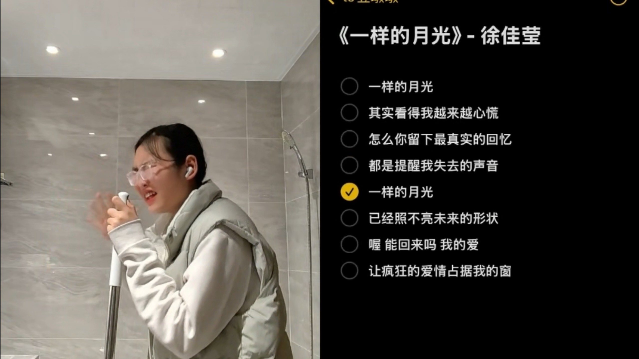 【10后初中生翻唱】边拖地边唱lala《一样的月光》全是感情没有技巧～