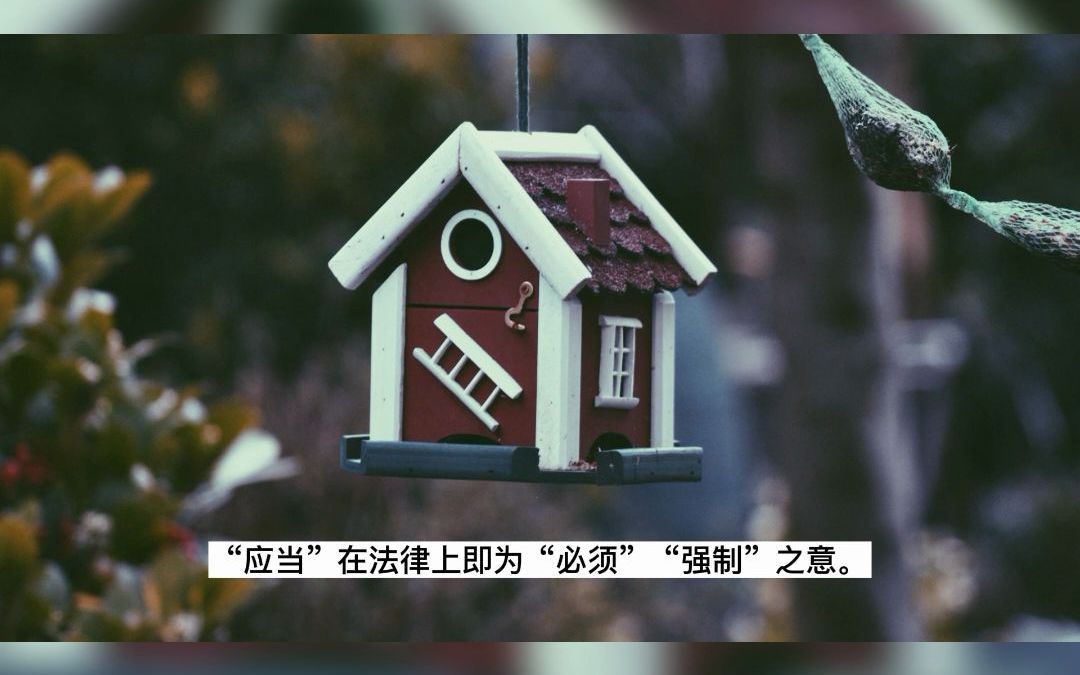 住房公积金是强制缴纳的吗?哔哩哔哩bilibili