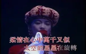 Download Video: 陈慧娴-玻璃窗的爱live（几时再见演唱会）