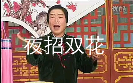 【河南坠子】罗章跪楼 苏永华哔哩哔哩bilibili