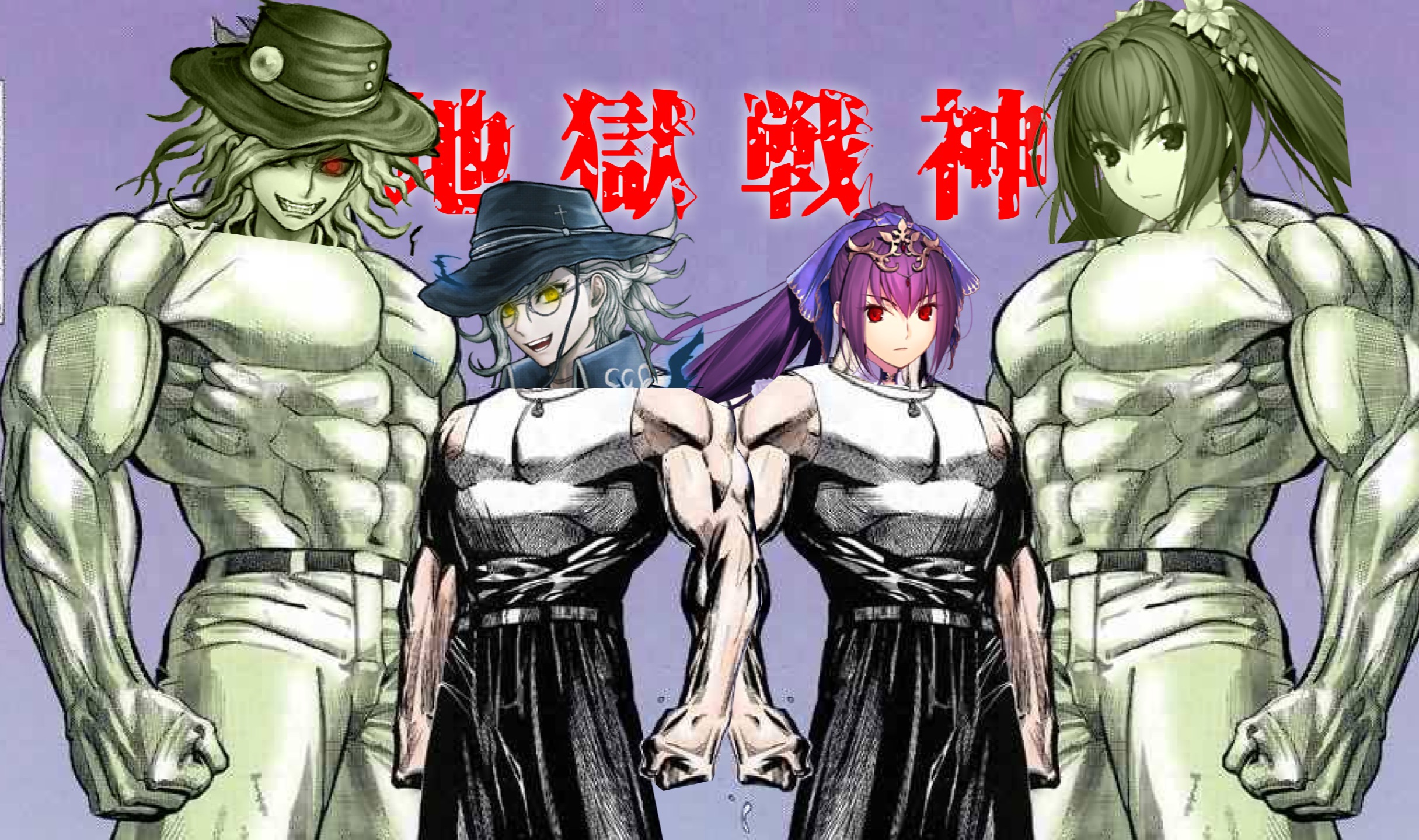 【fgo】伯爵四人队5t高杉白情高难,但两个人