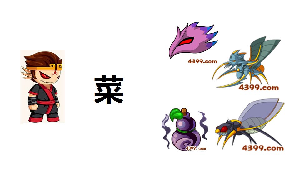 造梦西游390级只装备头衔法宝击败千年蝉妖蚊妖这个up太费了只会做