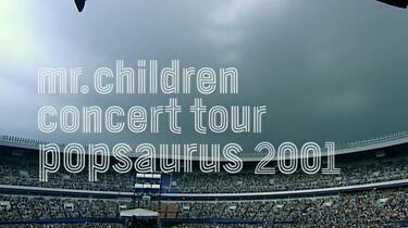 Mr.Children/CONCERT TOUR POP SAURUS 200… Mr.Children CONCERT TOUR POPSAURUS 2001 – TOY'S STORE