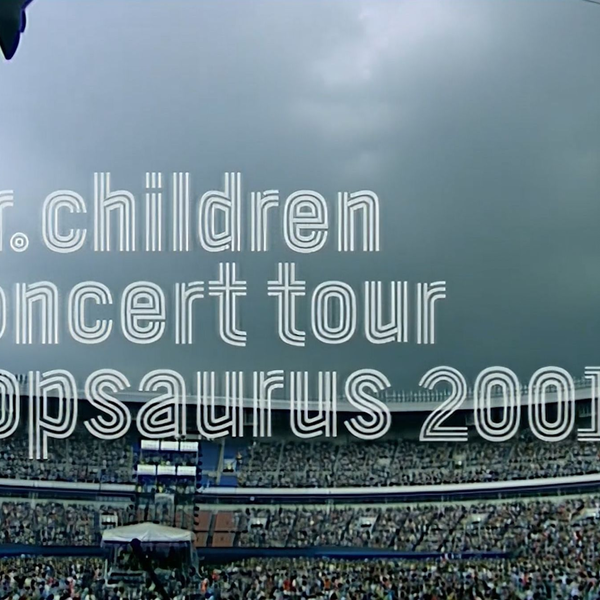 【1080修复】Mr.Children CONCERT TOUR POPSAURUS 2001_哔 