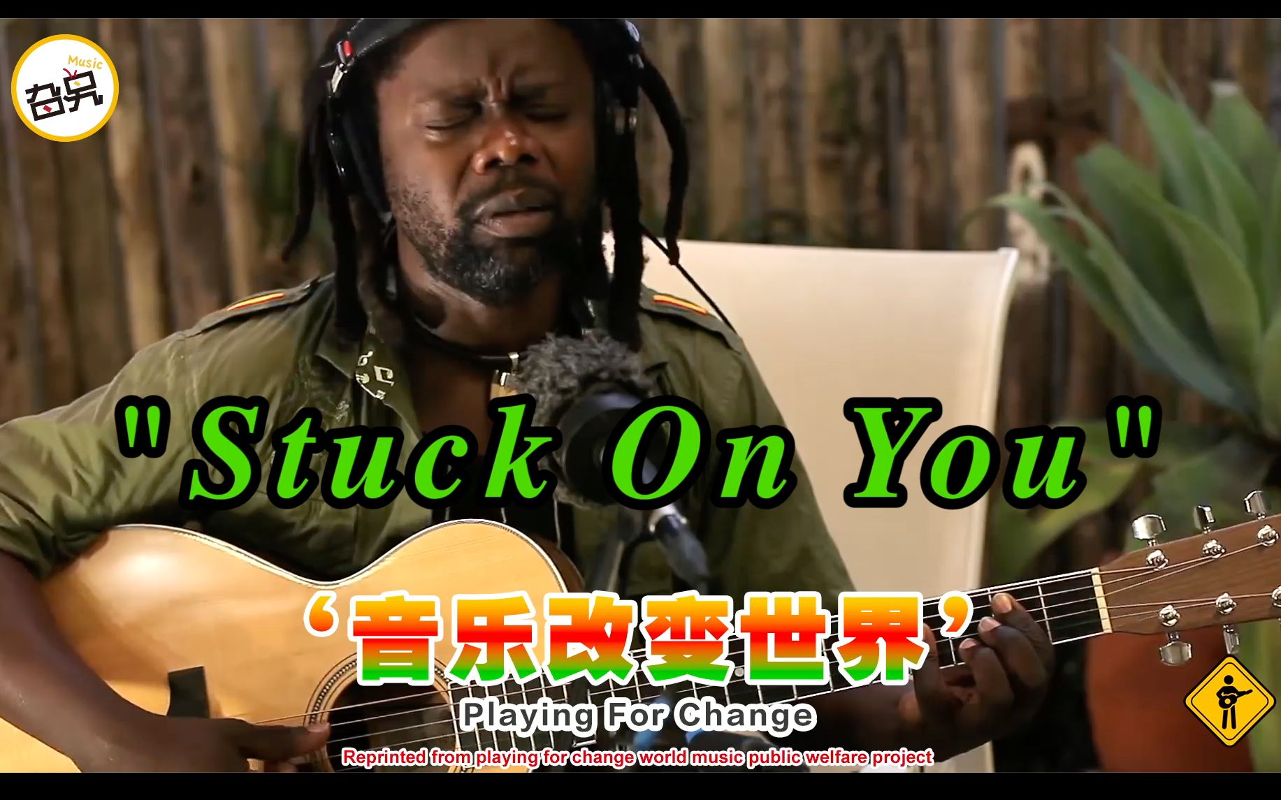 [图]这首英文民谣歌曲《Stuck On You》我找了很久了