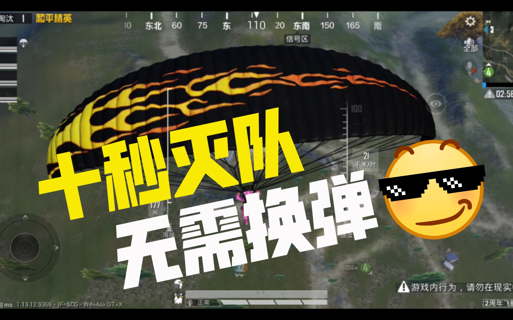 活动作品和平精英落地成盒我该怎么办