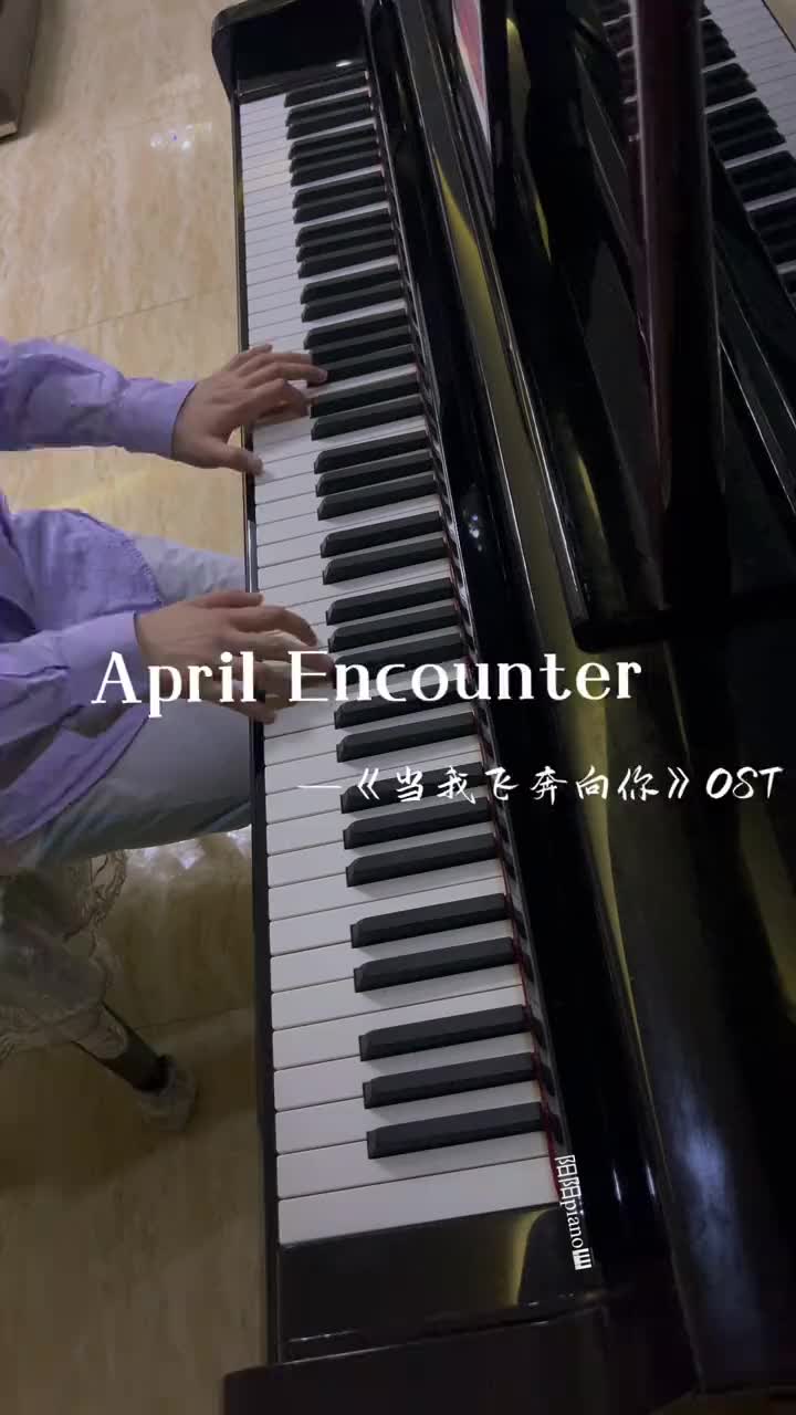 消失的下雨天我好想再淋一遍aprilencounter钢琴版