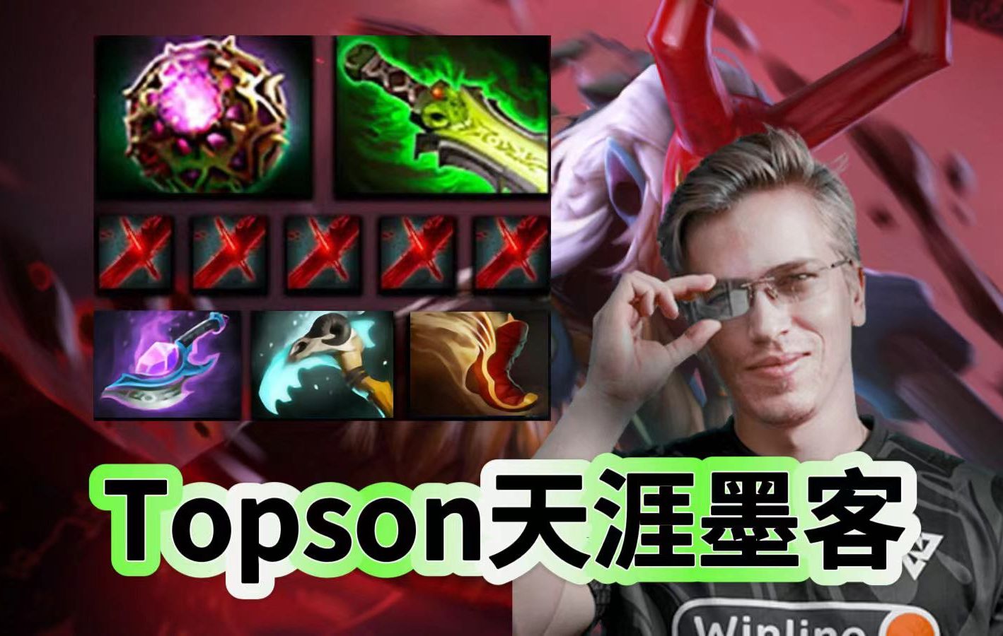 Dota2 7.37版本,二号位墨客对线火猫,Topson第一视角天涯墨客教学.哔哩哔哩bilibiliDOTA2游戏集锦