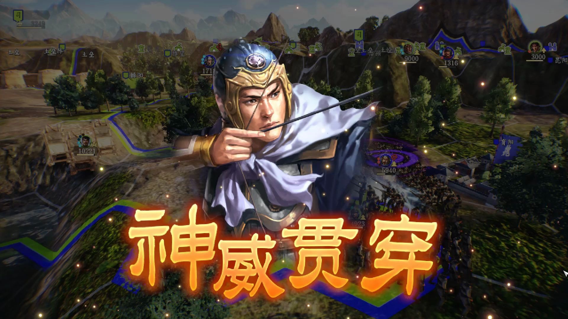 三国志14集锦霍去病神威惯穿