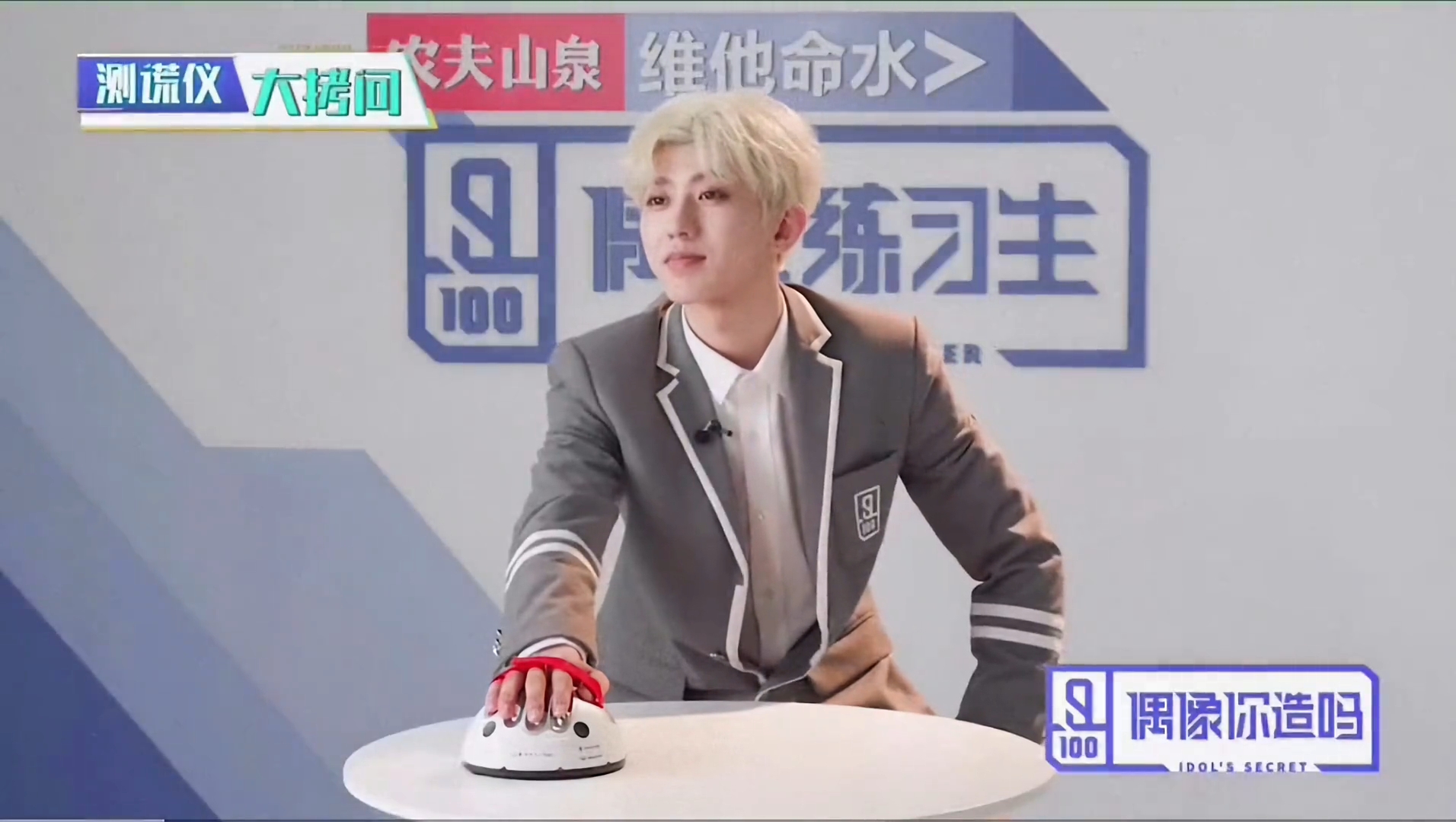 “哇什么情况”原版视频