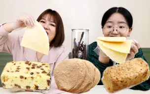 Download Video: 几十万人点赞的网红零食竟然是这个味道，我万万没想到…