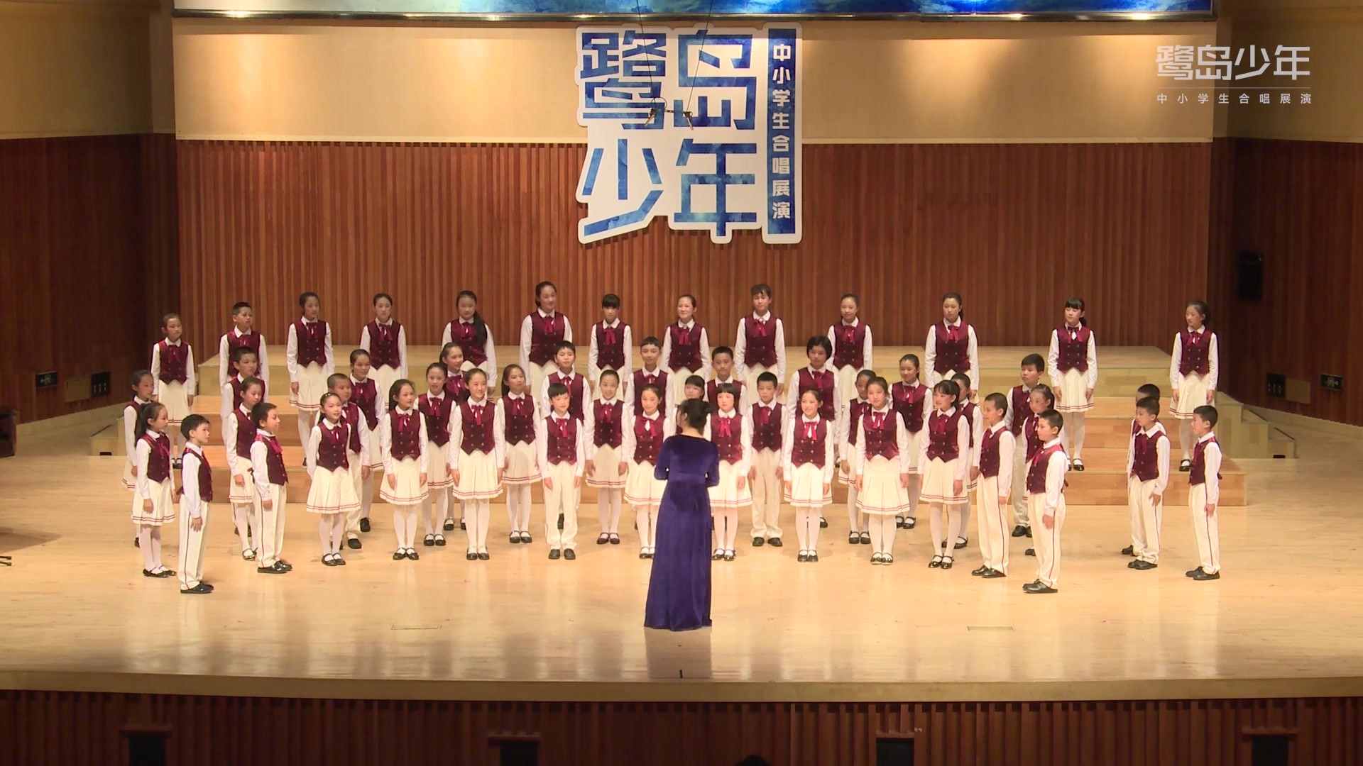 [图]2017厦门市鹭岛少年合唱展演小学组-【天心岛小学合唱团】《Can You Hear Me》&《八骏赞》