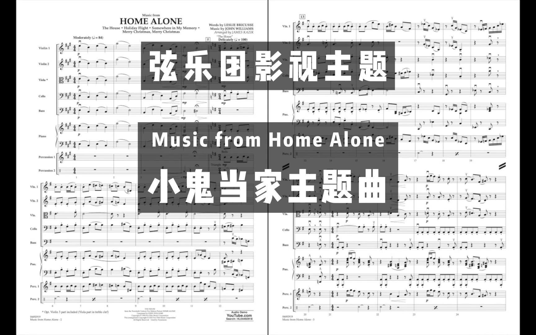 [图]【3.5级】Music from Home Alone 小鬼当家主题曲 By James Kazik 2022