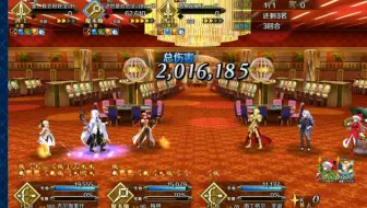 Fgo大机遇关卡再加注级600万 哔哩哔哩 Bilibili