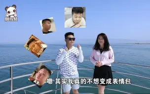 Download Video: 台湾媒体新疆行：博斯腾湖变成了台湾网红们的秀场