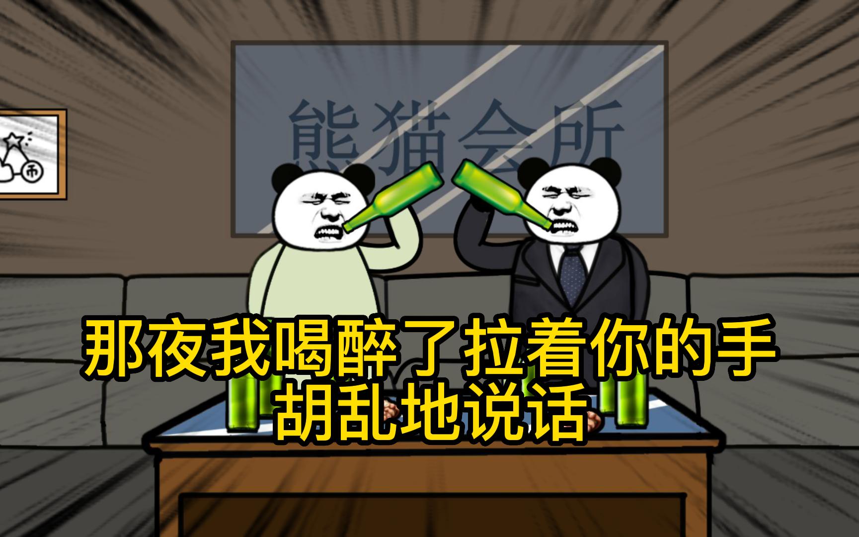 重生成为反派16:舔狗不得house