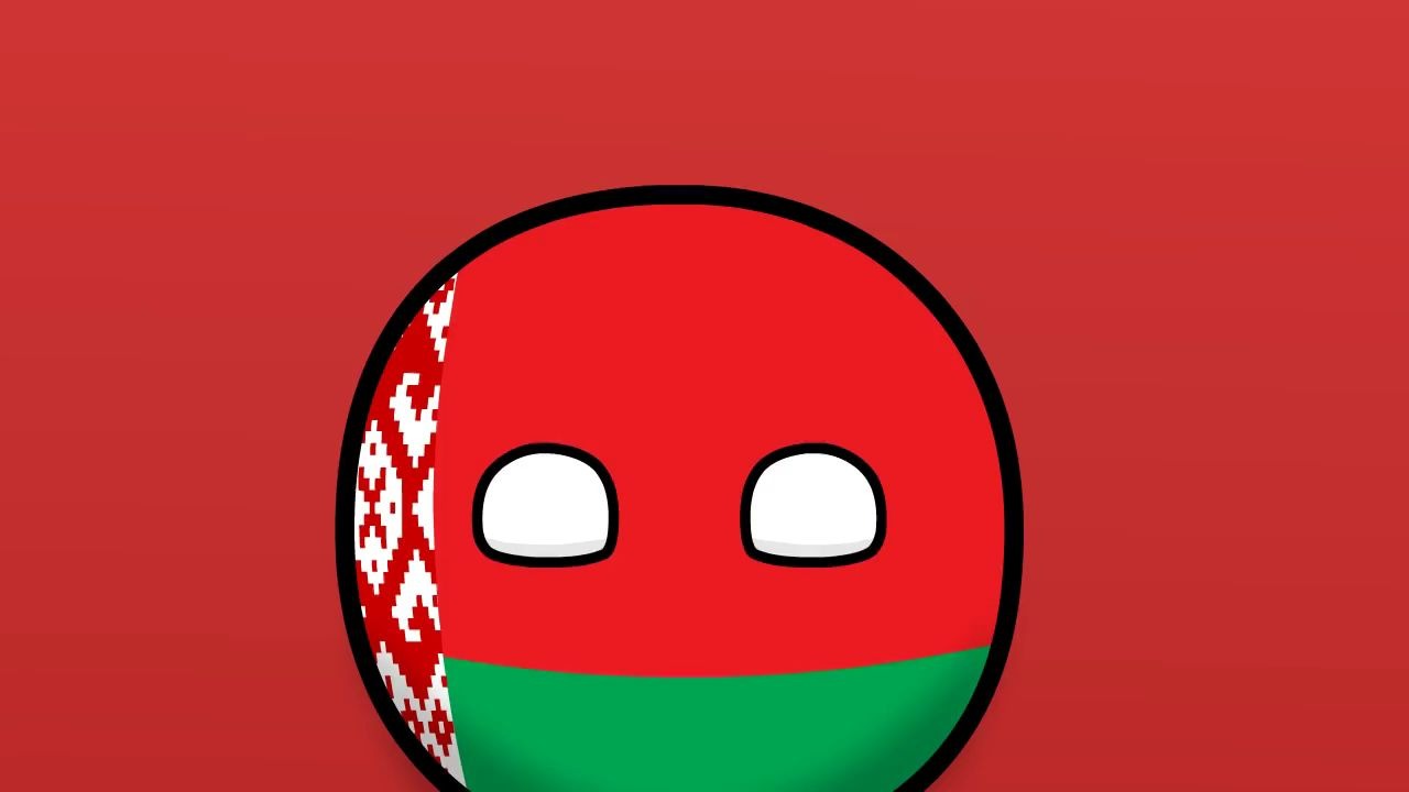 时而愤怒,却又很可爱的白俄罗斯球_哔哩哔哩 (゜-゜)つロ 干杯~-bili