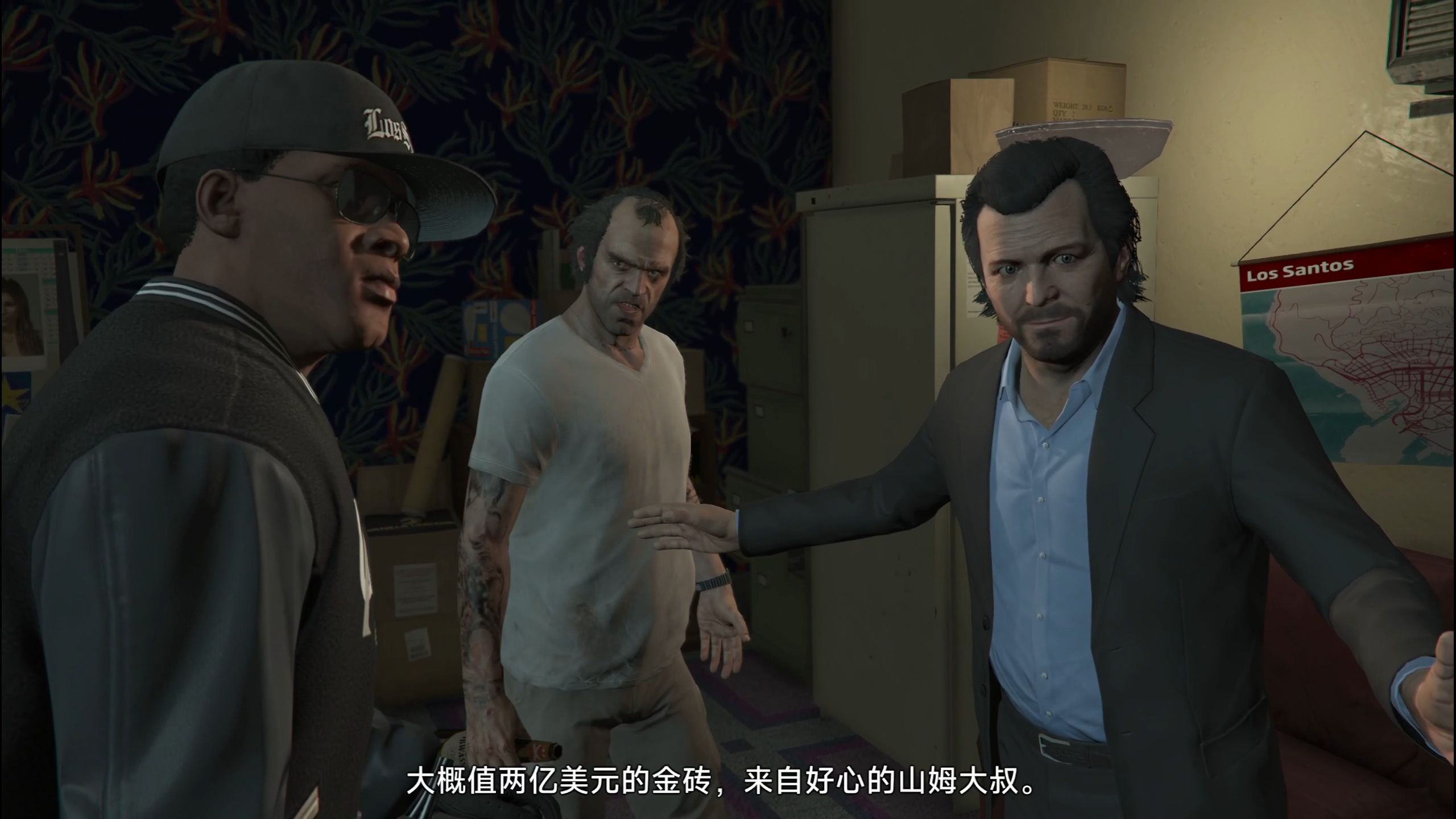 gta5能强上路人吗图片