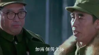 Скачать видео: 现在才知道：当年看似不经意的一句话，在历史上是惊心动魄的一笔啊