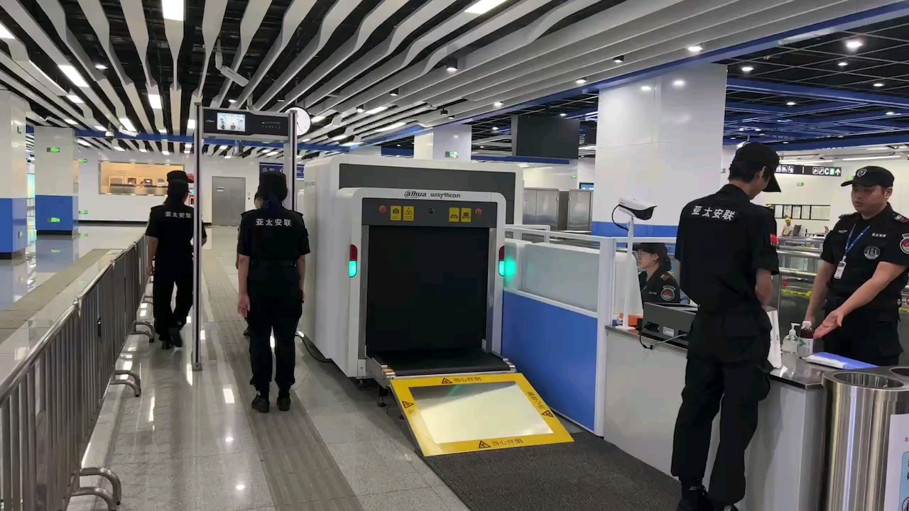 大徐哥和瘦高个的地铁安检