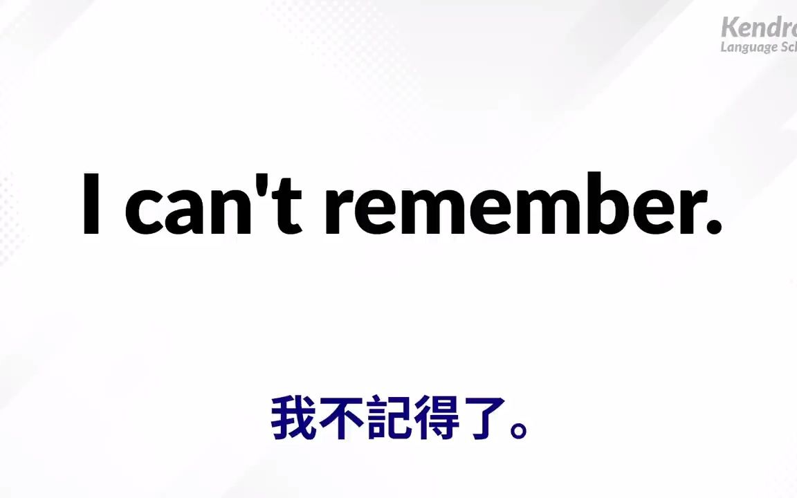 拉开差距的1000个英语表达哔哩哔哩bilibili