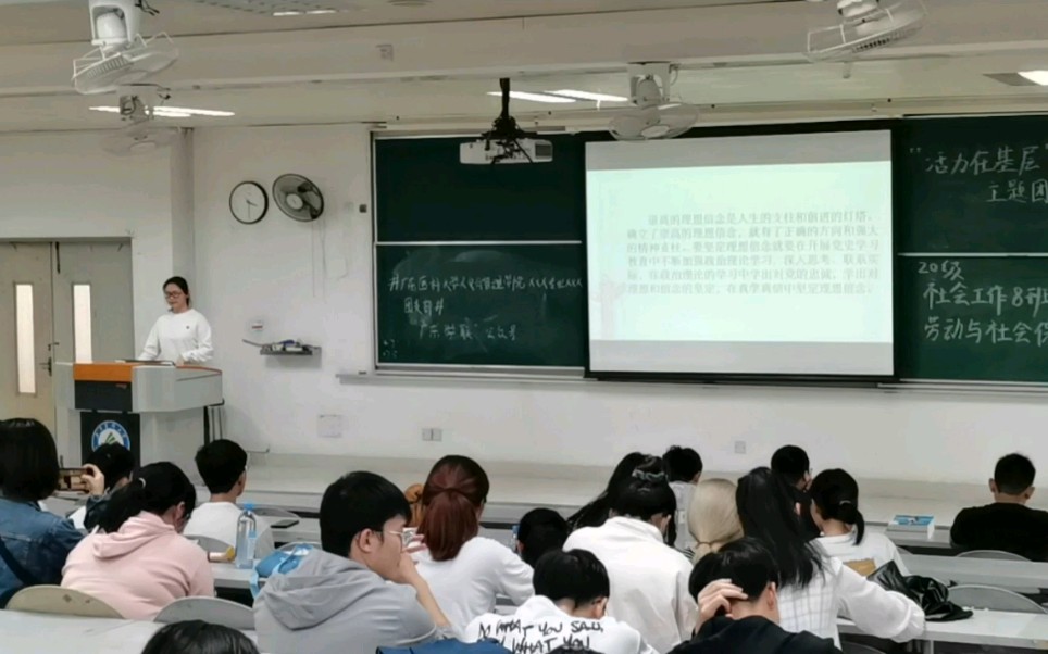 [图]广东医科大学人文与管理学院20级劳动与社会保障专业6班“活力在基层”主题团日活动