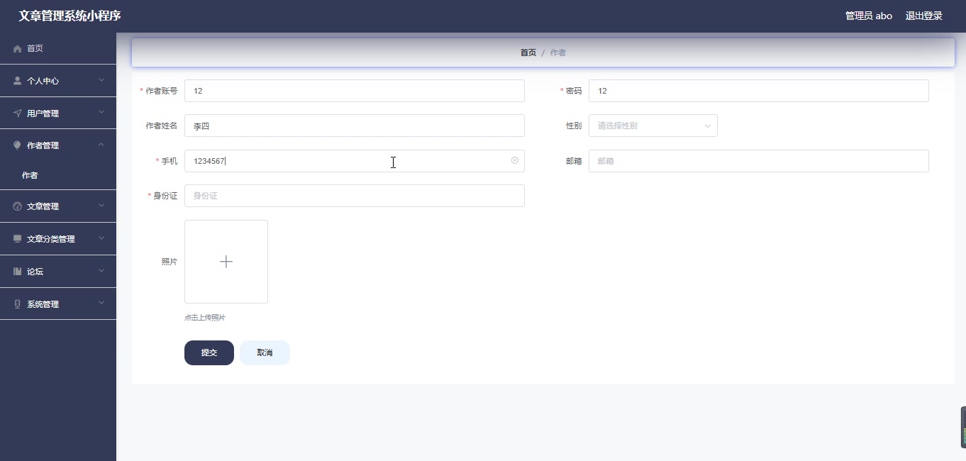 105文章新闻管理系统Vue开发微信小程序+uniapp计算机毕业设计哔哩哔哩bilibili