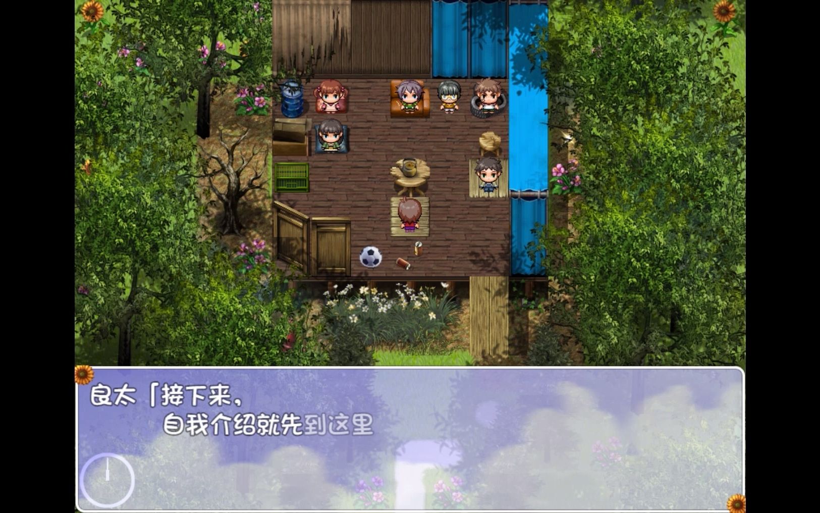 [图]【RPG推荐！】我的暑假秘密生活汉化修复版 带地图和攻略 PC+安卓