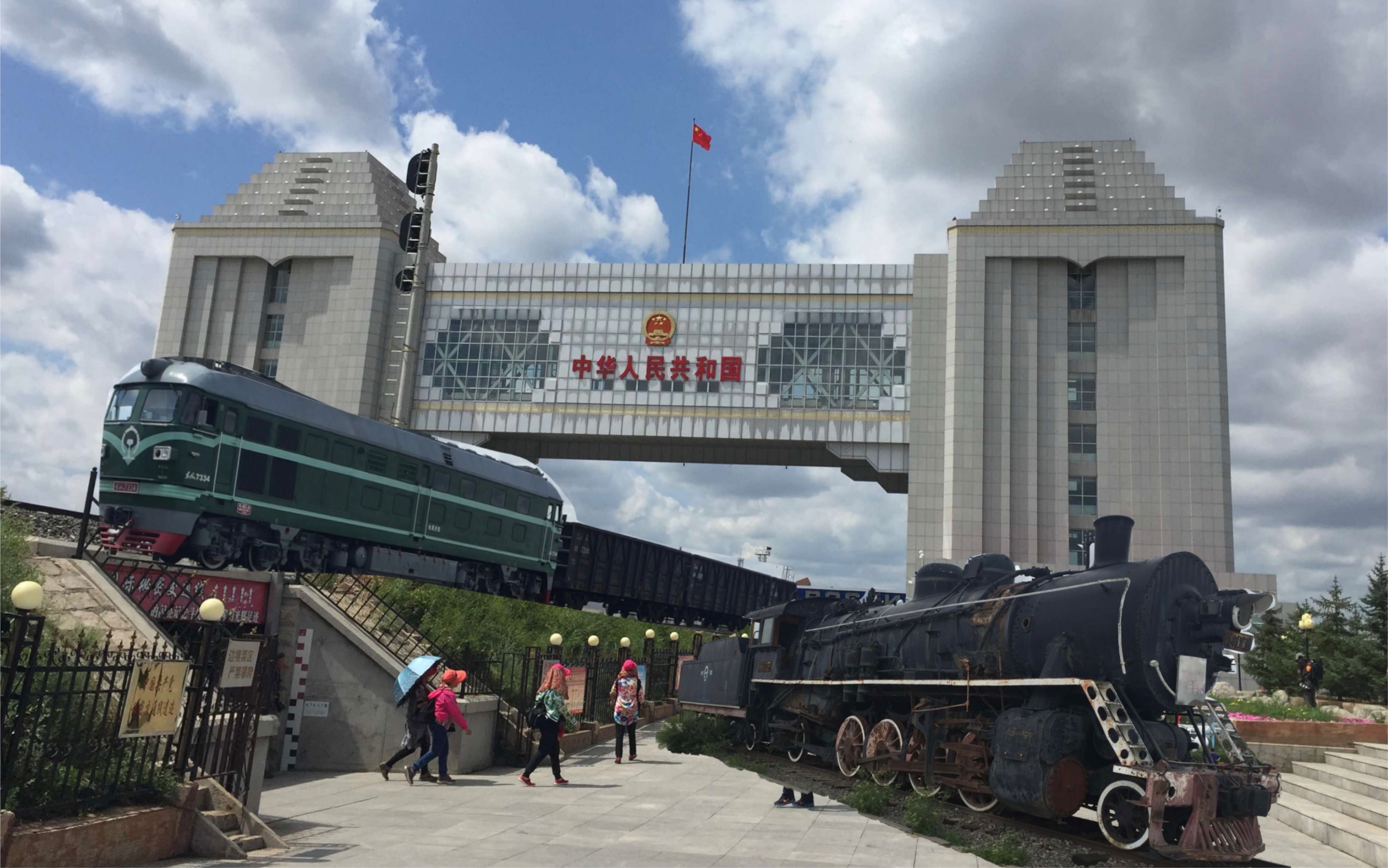 【铁路】2016年满洲里中俄边境关口拍火车_哔哩哔哩_bilibili