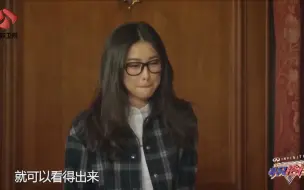 Tải video: 这对冤家又要在一起了，朱珠一听要和陈楚河一组，满脸都是无奈！